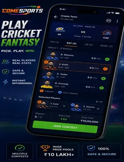 56x (56 x) fantasy cricket & matchday visual 2